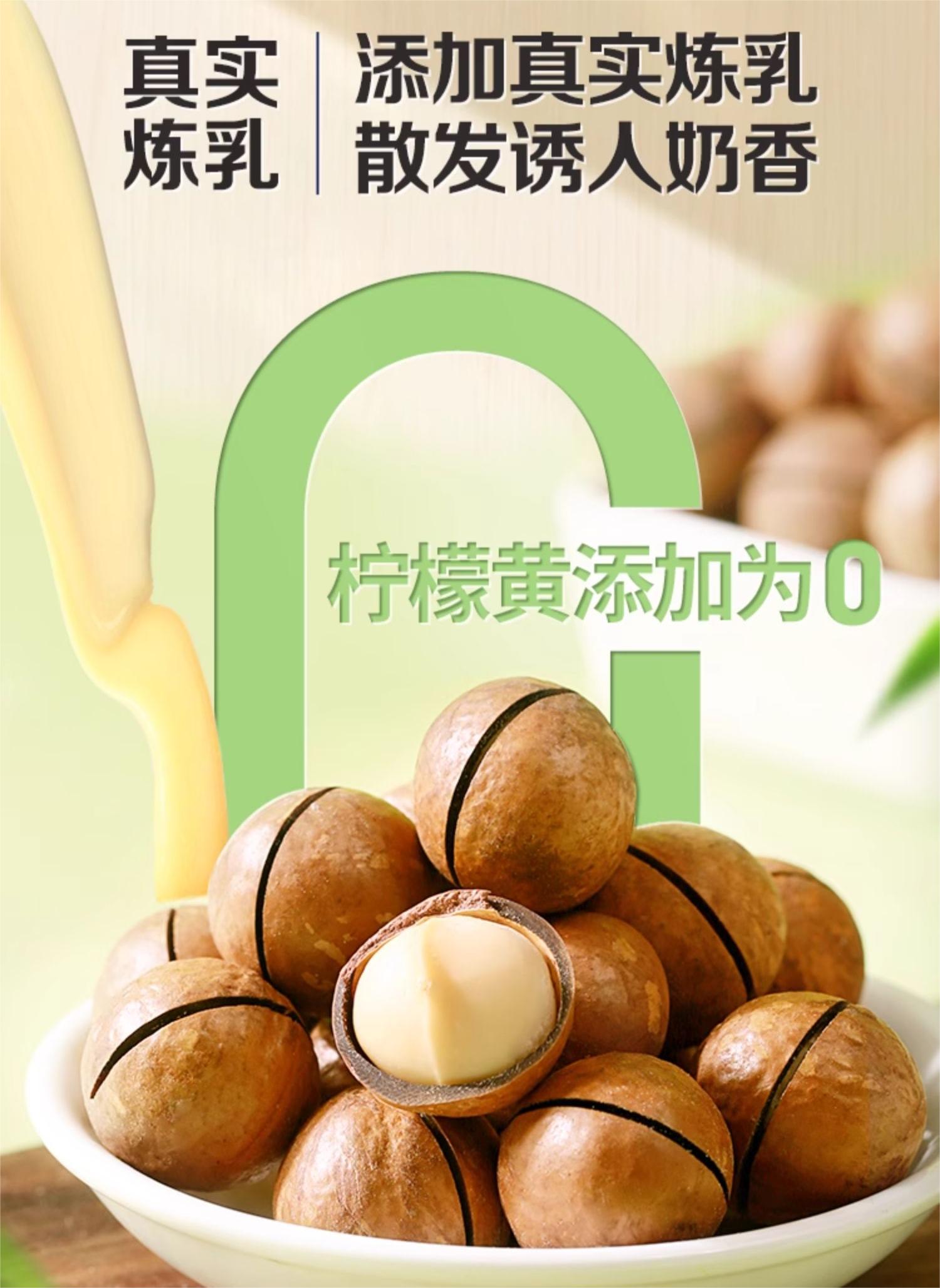 夏威夷果400g罐装健康坚果干果休闲零食新货